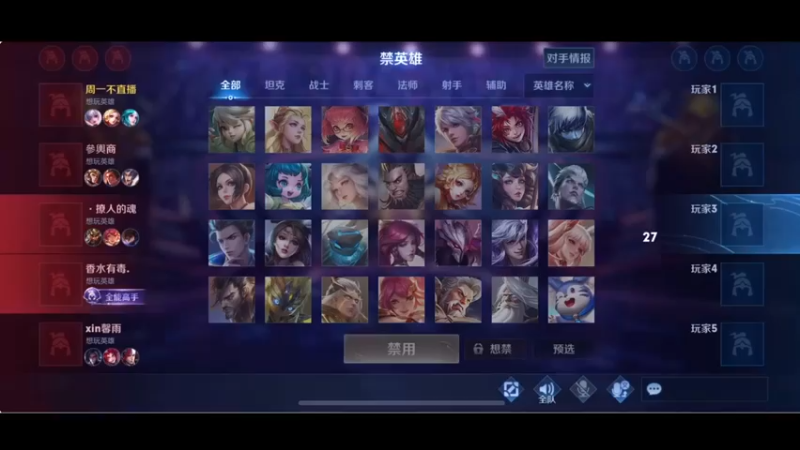 【BLUE呀丶】7-2-11，职业在等着我了