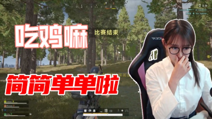 【莉莉丝】有个人被我包围了！