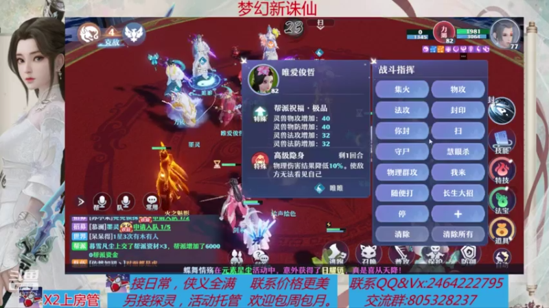 【2021-08-03 21点场】若晞丶：最长在线帮肝，业务能手