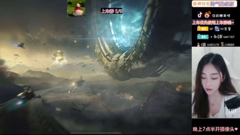 【2021-07-31 19点场】人间小娜美：上午咕咕哦，晚上7点见~~