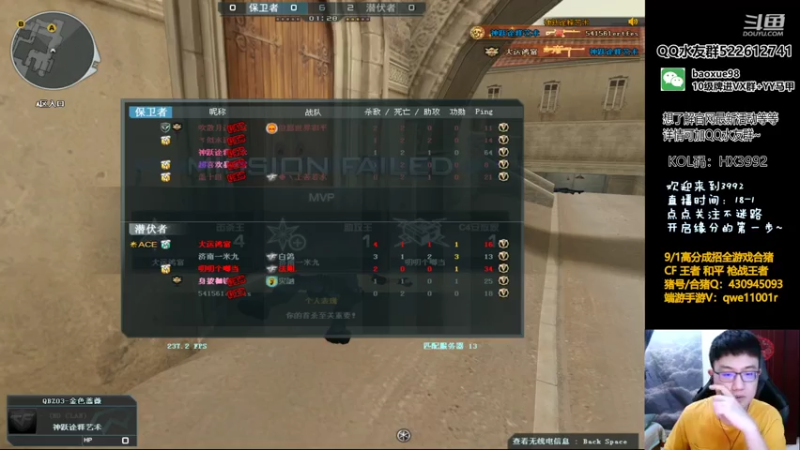 【2021-08-04 01点场】CF暴风雪：单凭几次失败就放弃可不是我的作风