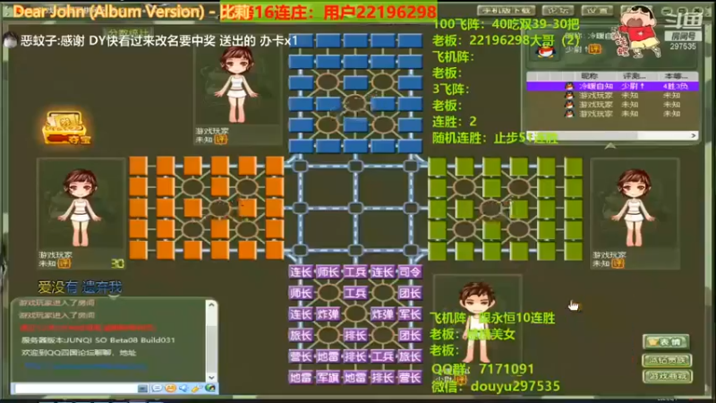 【恶蚊子】【四国军棋】这一局，没有任何问题