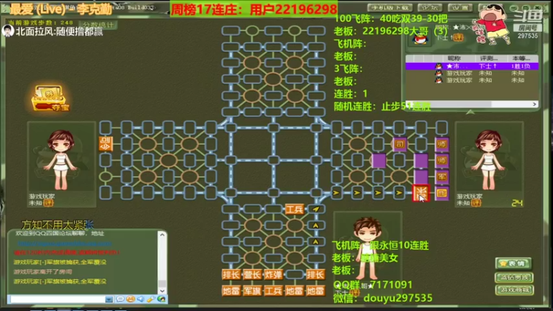 【2021-08-03 22点场】恶蚊子：来啦来啦，那个男人回来啦！！!