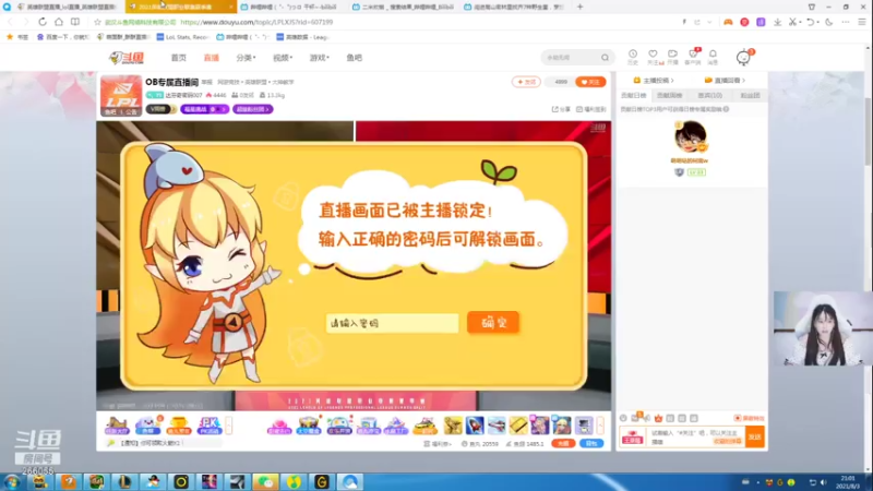 【2021-08-03 21点场】萌面酥：和草莓 微笑 卷毛一起玩吃鸡