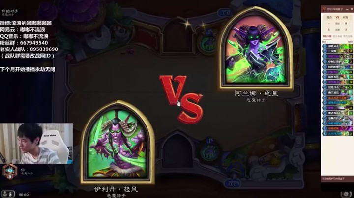 【流浪的嘟嘟嘟嘟嘟】吸血瞎，一击30血，有点凶残