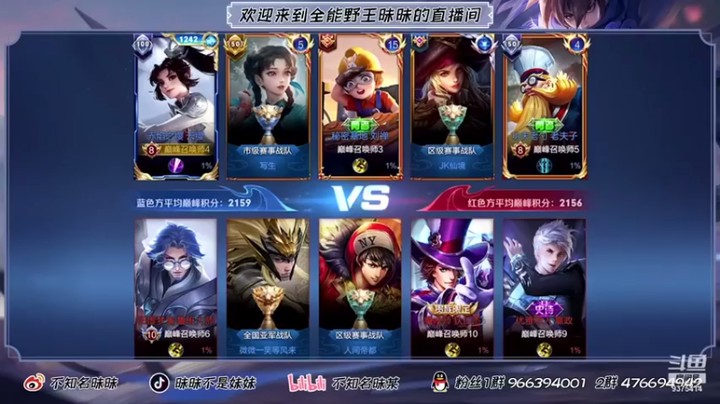 【昧昧不是妹妹】12-2云缨，1V3秀一波，没状态可惜了
