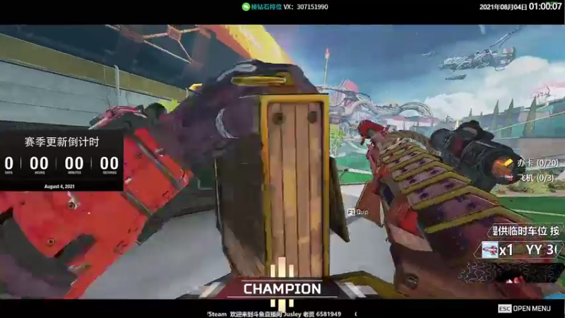 【2021-08-04 01点场】Jusley：【Jusley·老贾】丢雷老贾