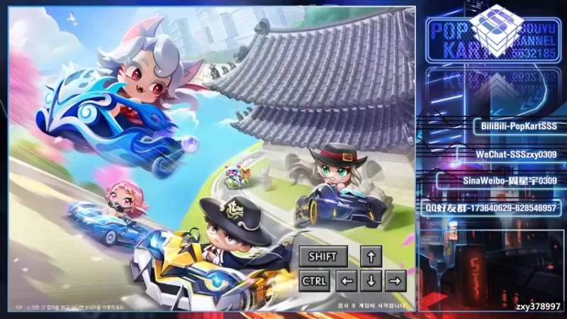 【Popkartsss】1v1，我被飞的时候怎么不说是别人卡