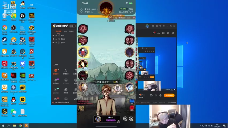 【2021-08-04 20点场】Cpt小醒目：醒目:躺了4天，人要无了