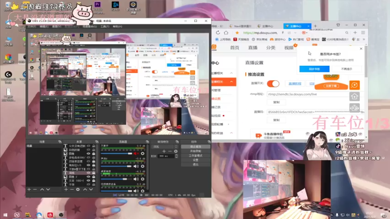 【2021-08-02 21点场】Navii雪饼：(有车位)KD3.5的求芭比，母捏牛