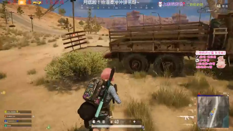 【2021-07-31 00点场】宋温柔爱吃鸡：宋温柔: 冲！冲！！！