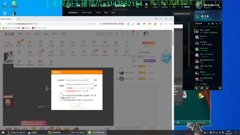 【2021-08-04 08点场】一万九千把大头：钻1上大师