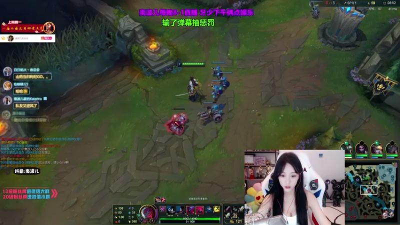 【2021-08-04 00点场】南波儿大魔王丶：可曾听闻第一女刺客中路女杀神！