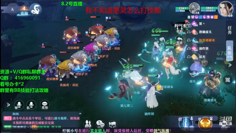 【2021-08-02 16点场】313501丶Boss：Boss：科研部！