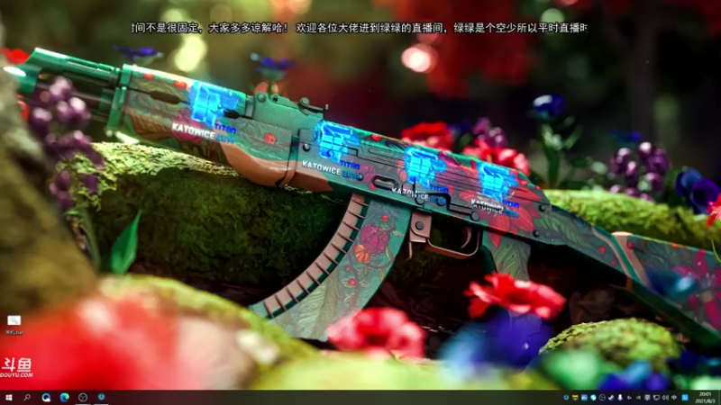 【2021-08-03 20点场】GG绿绿：[黑风寨 四大银魔]奇奇怪怪的直播间