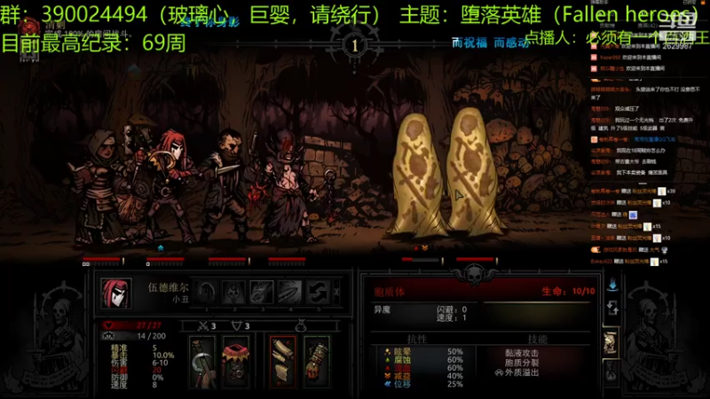 【2021-08-03 23点场】下人灰：在疯狂之后~墓地已经有9个了，3桌斗地主