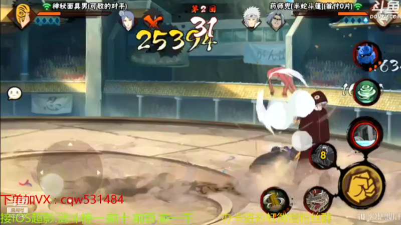 【2021-08-04 19点场】小仙男追命：彩虹：武斗冲一下~~~