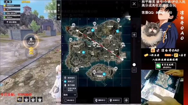 【凉白开OAO】15杀吃鸡，伏地魔必须撞死