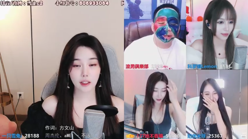 【2021-08-04 19点场】一只雪兔i：（直播中）成都爱唱歌的大姐姐