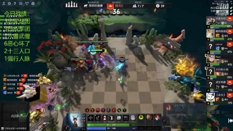 【2021-08-03 23点场】生吃小孩i：一日不见如隔三秋 2139747