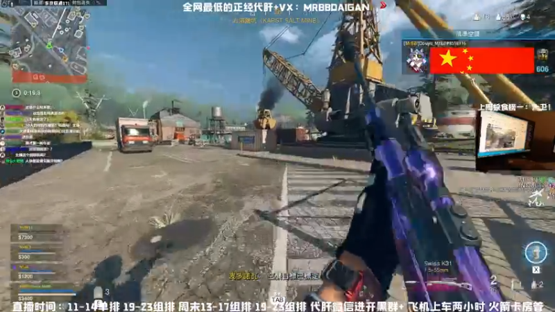 【2021-08-03 21点场】MrBB大波：睡醒了，猎杀时刻！！！