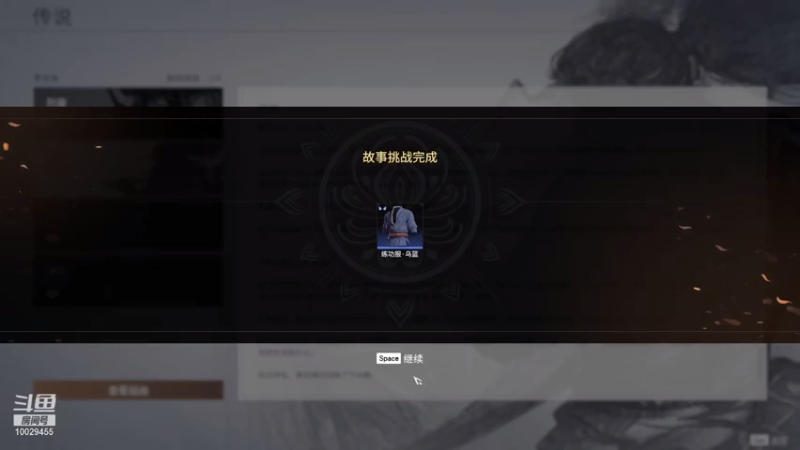 【2021-07-29 17点场】彬少丶：宇宙第一火男，龟派火球！！！！