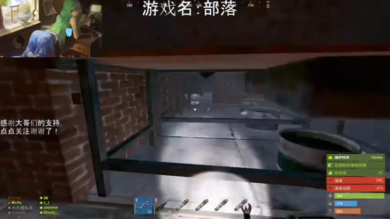 【2021-08-03 00点场】早苗大帅比：休息一天明天见！ 2278398