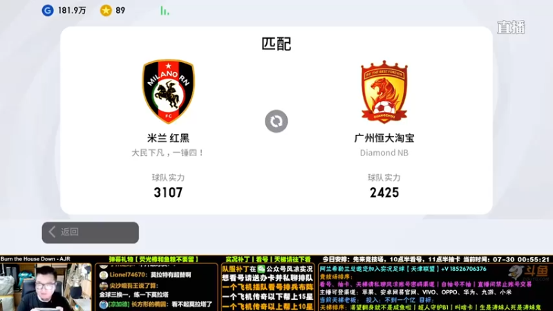 【污妖王丶风凉大叔】【风凉实况】4-0，莫拉塔升满级跟不升满级有什么区别吗