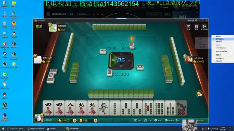 【2021-08-04 12点场】一万九千把大头：钻1上大师