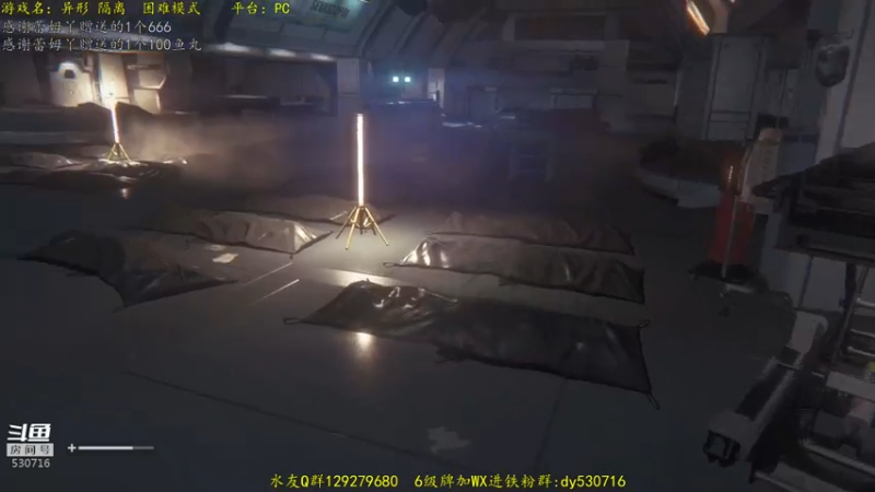 【2021-08-04 17点场】逍遥酱o：【逍遥】恐怖游戏连播！精彩刺激！好看！