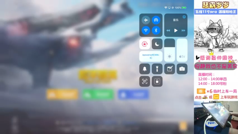 【2021-08-04 12点场】恶霸岁岁：【自闭城单四】不跳主楼打什么自闭城？