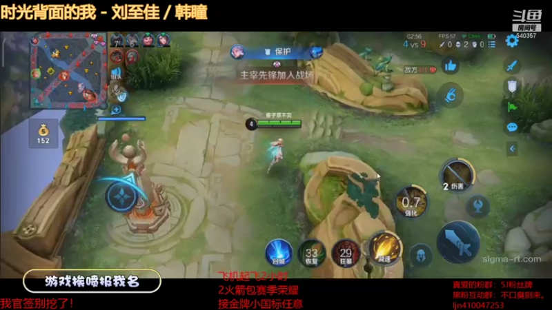 【2021-08-04 10点场】南斗：回来了。检测有点慢