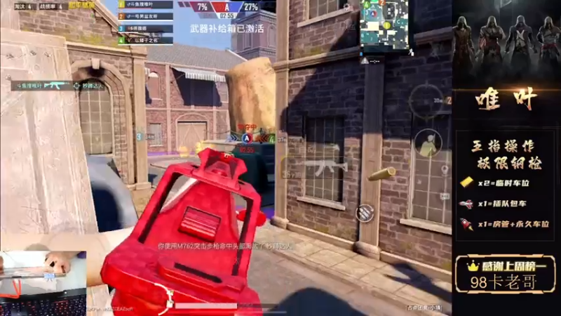 【2021-08-02 02点场】dy唯叶：猛攻主楼 猛攻主楼