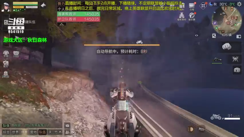 【2021-07-25 21点场】蓝总依然：蓝总：无聊的一天开始了。。。
