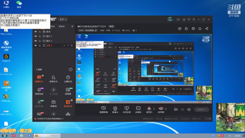 【2021-08-04 16点场】吉格丶帝国：替你打游戏欢迎来8771830