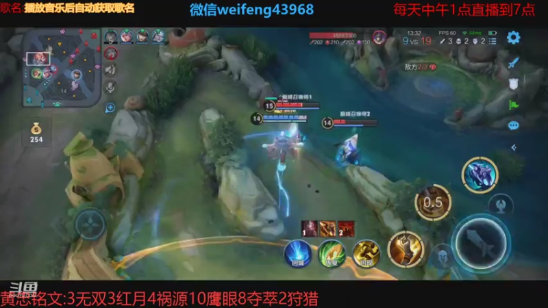 【2021-08-04 16点场】第一微风：国服黄忠没赢过一样拆塔！