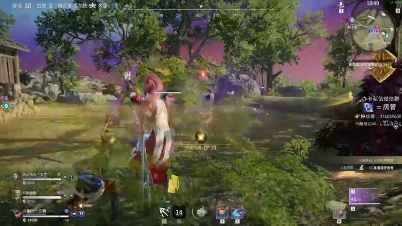 【2021-08-04 01点场】三酒OuO：单排击杀榜第一 ^ ^