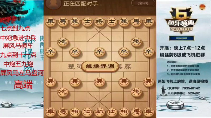 【2021-08-04 18点场】日月轮回888：金牌教练巅峰对决