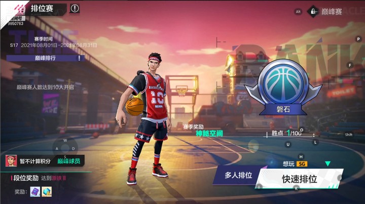 这三分球就离谱！！！