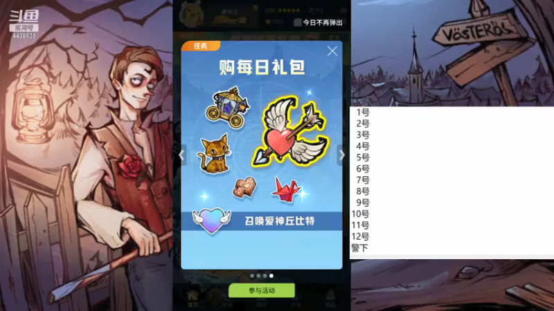 【2021-08-04 08点场】瑞凡YT：声优：直播时间早上8点