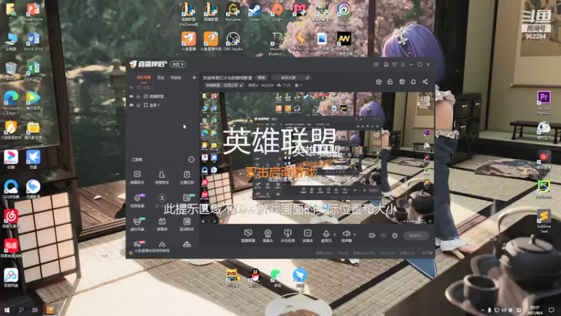 【2021-08-04 20点场】南辰ei：欢迎来到江小北的游戏教室
