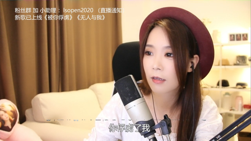 【音乐】亮声Open的精彩时刻 20210804 20点场
