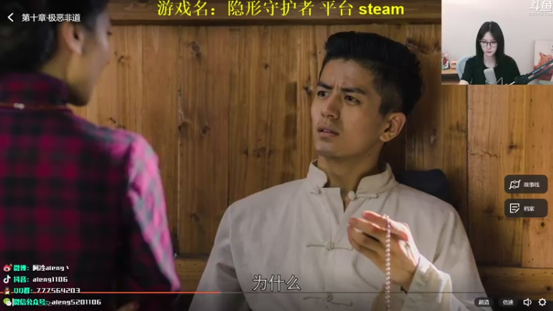 【2021-08-04 00点场】阿冷aleng丶：嗓子发炎唱不了歌，晚上游戏休闲时间