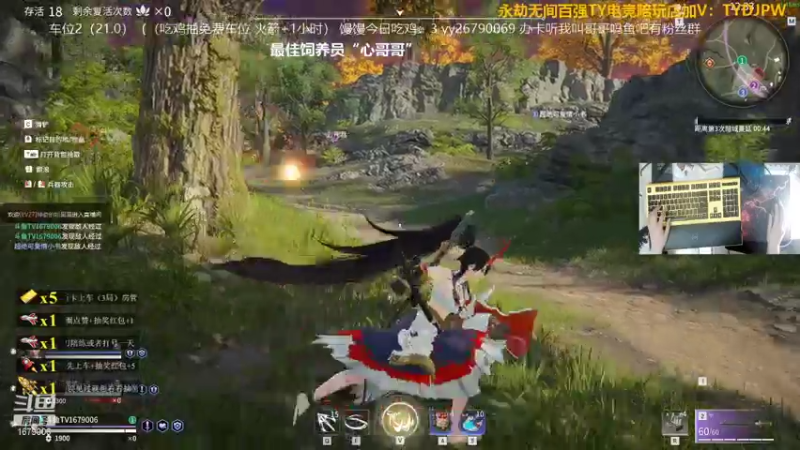 【2021-08-03 20点场】馒头超仙女哒：新手恶霸超温柔小姐姐上车听我叫哥哥吗？