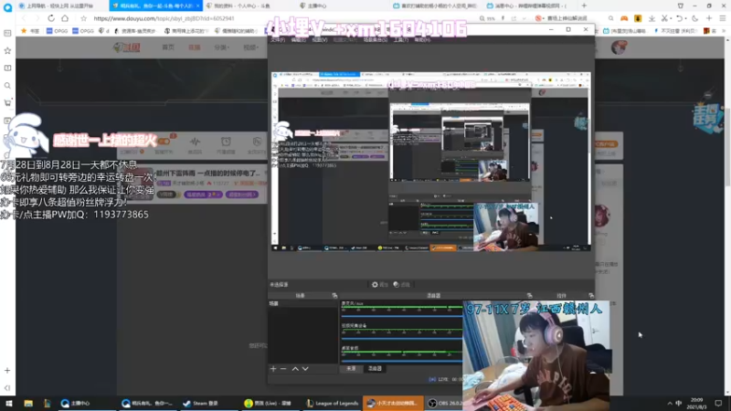【2021-08-03 20点场】天才辅助杨小杨：颠覆你对辅助的认知 辅助位可不是混子
