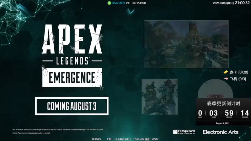 【2021-08-03 21点场】Jusley：【Jusley·老贾】丢雷老贾