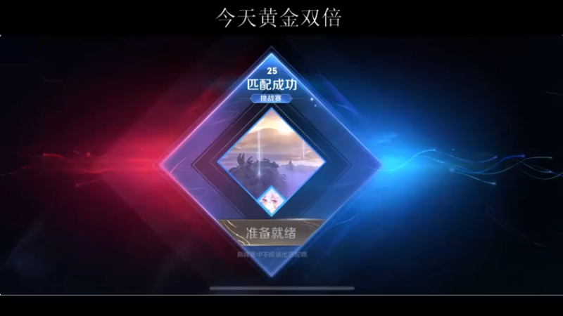 【BLUE呀丶】6-3-7，这个貂蝉是真能跳，我看你是要飞升