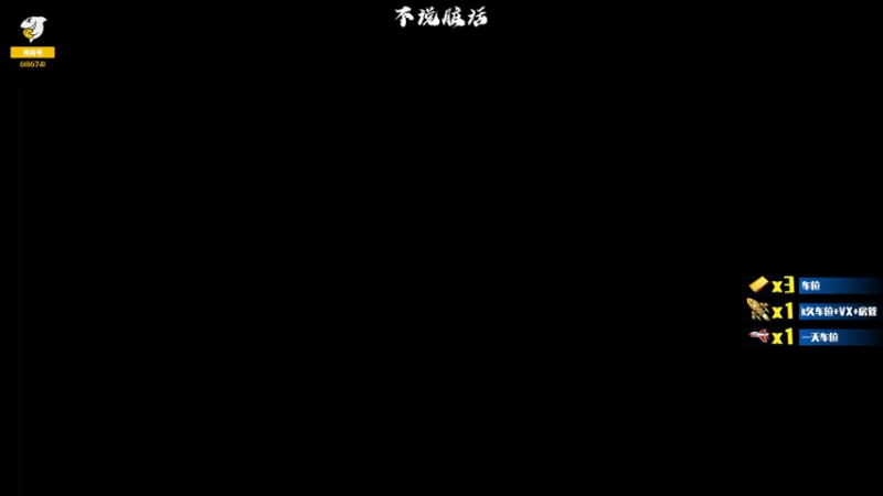 【2021-08-03 19点场】Zz科0丷o：Zz 科：快乐时光就要开始了。