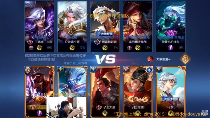 【爱鱼丶南瓜】8-1铠，小小AD，随便A，哥都没感觉