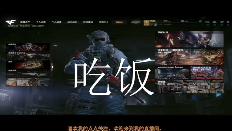 【2021-08-03 19点场】聪明Ya：努力坚持每一天，加油